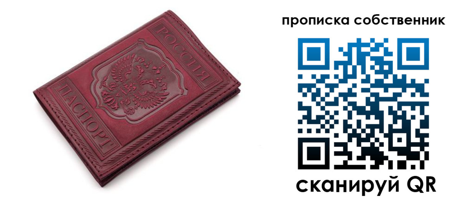 регистрация для дет. сада в Аксае