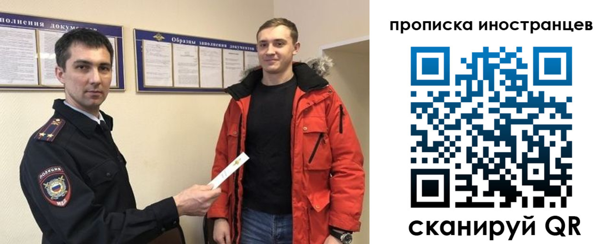 прописка ребенка в Аксае