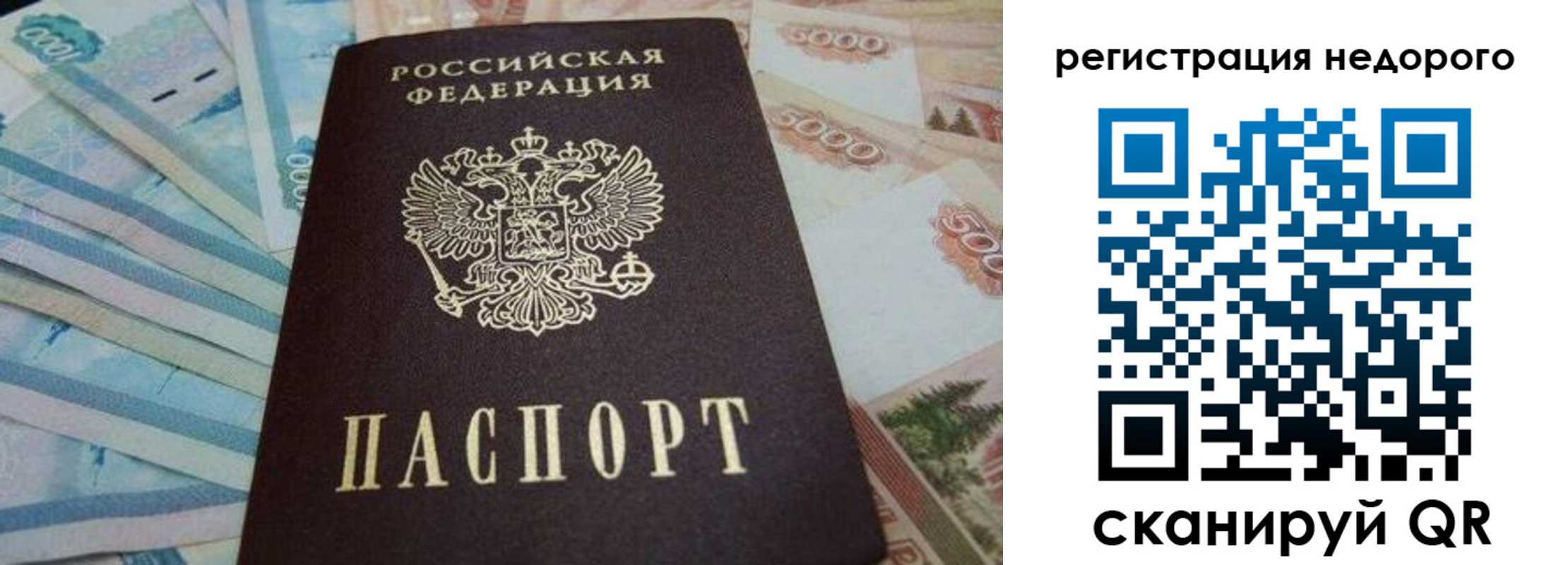 регистрация для дет. сада в Аксае
