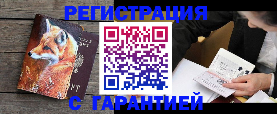регистрация для дет. сада в Аксае